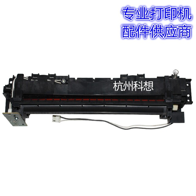 Suitable for Original Panasonic 1508 1528 1538 1663 1665 1667 Fuser Heater Assembly