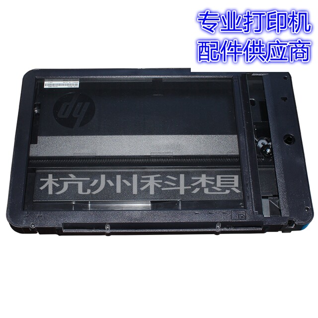 Suitable for Hp Hp126 M125A 128 Glass M126A Scanning Component Scanning Head Scanner Platform