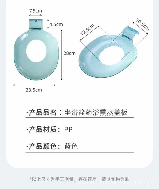 Биде 透明坐浴盆大量现货月子盆马桶盆洗屁股泡药盆熏蒸厂家直供18 OTHER