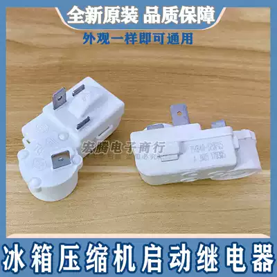 Refrigerator freezer Compressor PTC starter ZHB28 ZHB40 ZHB48 Starter Relay accessories