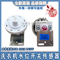 Roller washing machine Water level Sensor PSR1112 DC5V 17438100001344302401400003