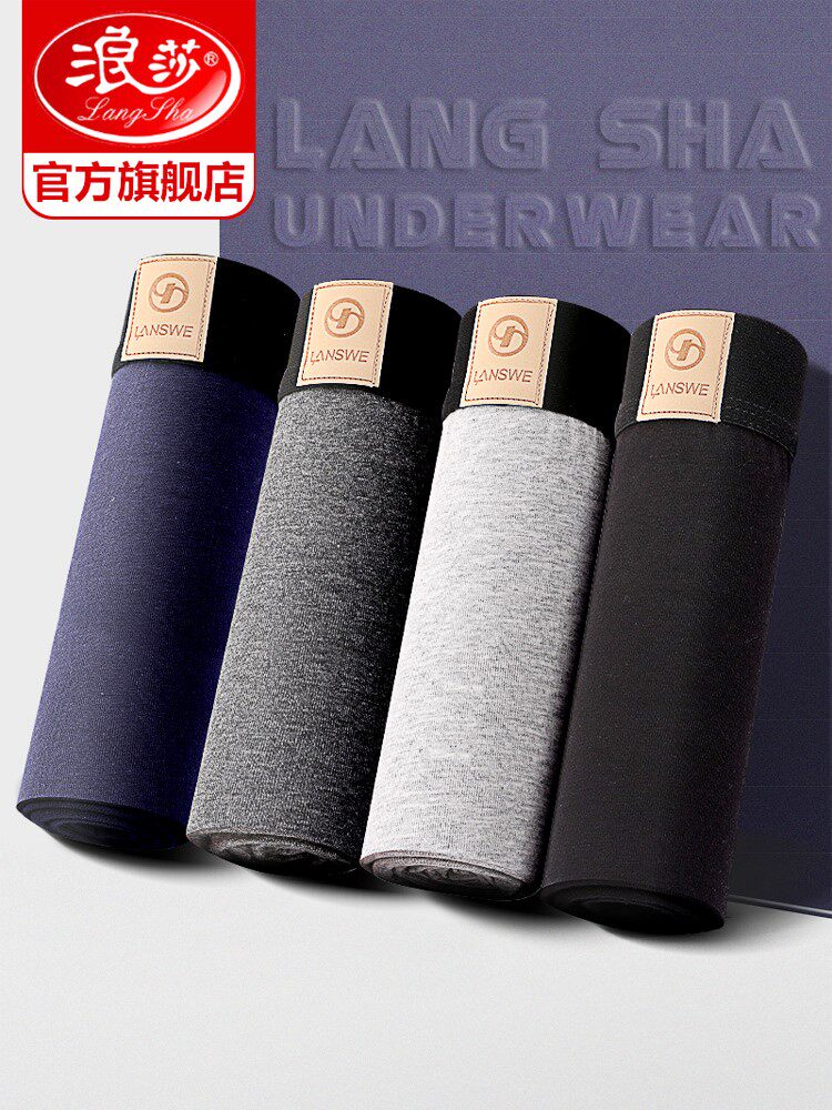 Langsha Men's Underwear Men's Cotton Boxer Pants Cotton Boxer Pants Spring and Autumn Thin Section Breathable Men's Trendy Flat Foot Shorts