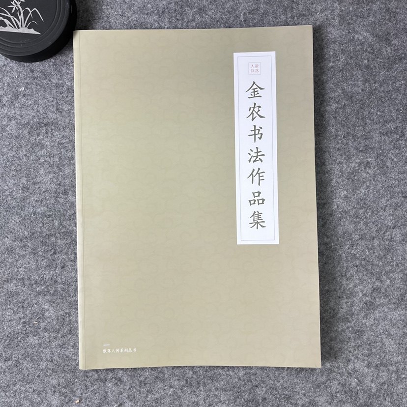 原版现货王国维全集全20卷正版书籍浙江教育出版社