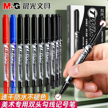 Morning Light Oil-Based Marker Pen, Art Black, Dual-Tip, Quick-Drying, Waterproof, Oil-Resistant, Non-Fading Marker Pen