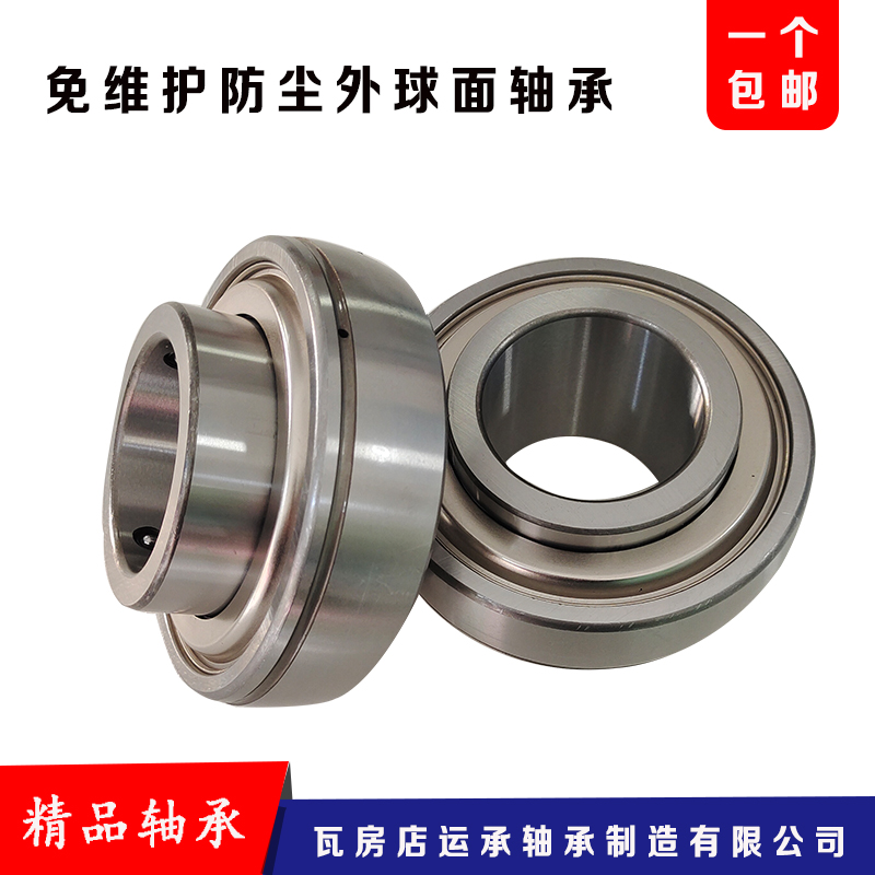 Wafangdian maintenance-free bearing seal waterproof MB heavy metallurgical motor Water sand pump shock screen Crushing sand and gravel machinery