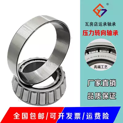 Wafangdian Bearing 30210 Tapered 30206 Inclined Beads 30218 Pressure 30224 Carrier 28 High Speed Tapered Roller