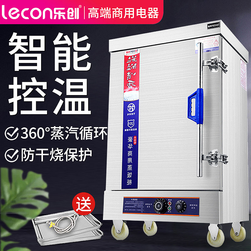 Letron Commercial Steamed Rice Machine 4 Pan 6 Pan 8 Pan 12 Pan 24 Pan Steamed Rice Caravan Electric Steam Rice Box Evaporation of Steamed Rice Cabinet