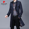 Pierre Cardin men's trench coat mid-length coat