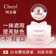 Cheryl Akoya Pearl Isolation Cream Concealer Cream Primer Moisturizing Brightening Three-in-One