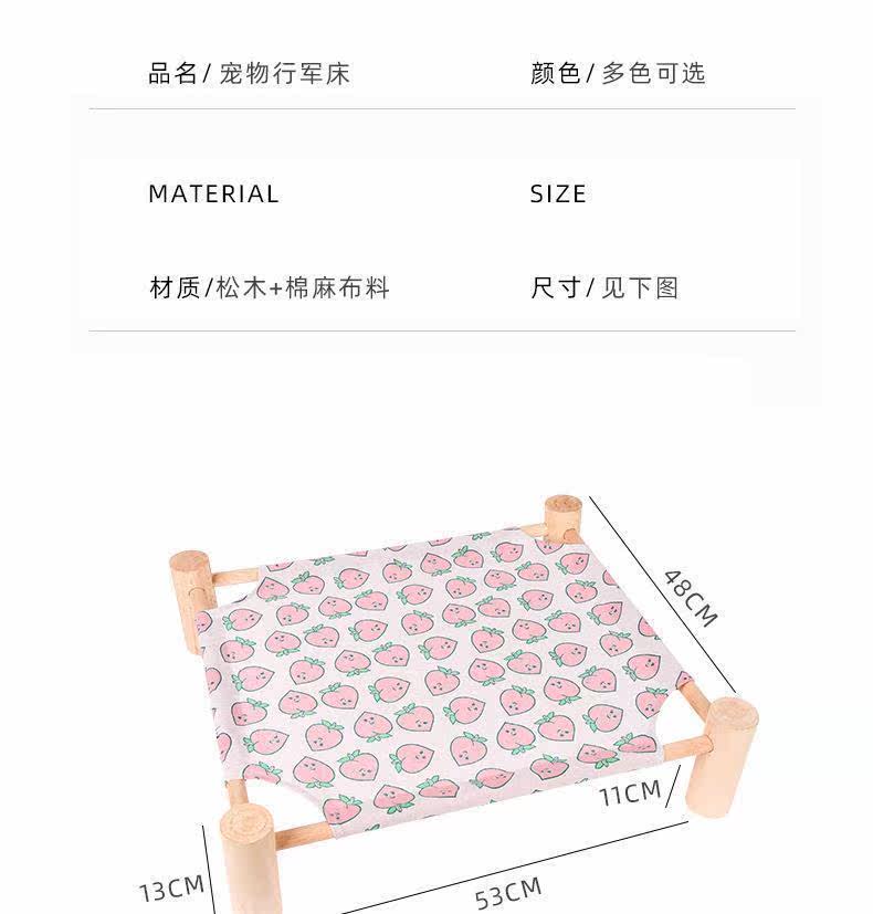 Деревянное военное молоко Bed_04.jpg