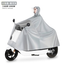Electric car rain cape Oxford cloth Anti-drifting New Day 9-9 Electric car raincoat No mirror sleeve convenient to contain small women