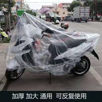 Calf Yiddish Suzuki 9 Aimar electric car anti-rain cover disposable car cover anti-dust cover seat in car cover