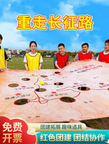Re-take the Long March Road Map Red Theme Company Team Building Outdoor Outward Bound Training Game Props Global World Ball