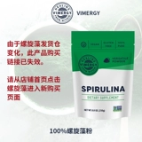 Vimergy Спиральный порошок высокого качества растительного белка природа Натуральные многоразмерные таблетки увеличивают энергию на 250 граммов