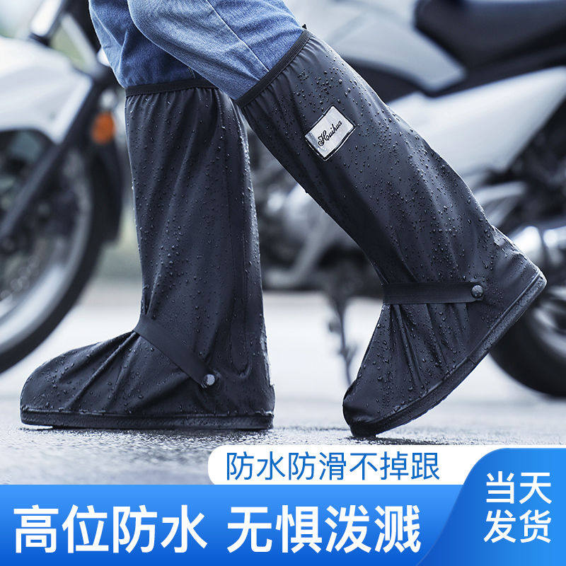 Rain boots for men and women waterproof rain boots cover non-slip thick wear-resistant water shoes rain shoes cover riding high tube rain-proof overshoes