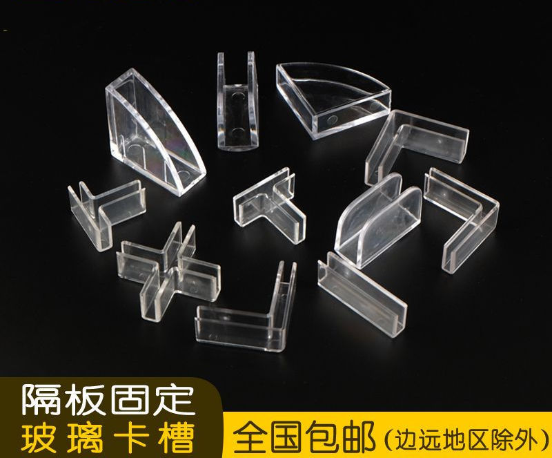 Transparent Pc Corner Bracket Glass Slot Fish Tank Right Angle Corner Protector Accessories Fixed Partition Board Clamp Clip Buckle