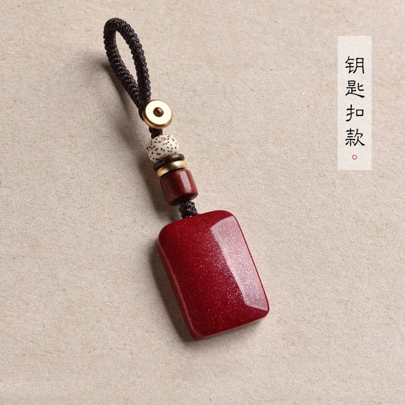 寺廟風硃砂心經事牌鑰匙扣吊墜包包掛件