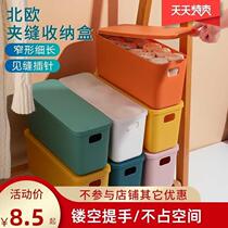 Storage box narrow and long crack with cover desktop snack sundries storage basket living room kitchen sorting storage box