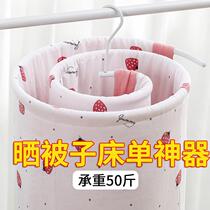 Drying quilt artifact spiral drying rack snail stainless steel hanger spiral drying rack mosquito-repellent quilt cover