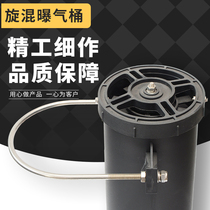 Spin-flow aeration bucket uplifting type screwy micro-bubble oxygenation with installed jet aeration cylinder sewage treatment plant exclusive