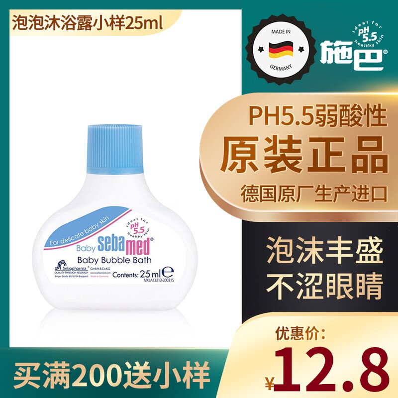 Shiba travel pack trial pack children's shampoo and shower gel two-in-one baby baby baby portable wash kit