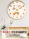 Wall Clock for Living Room, Everything Goes Well, Creative Decoration, Chinese Style Wall Clock, Simple Silent Quartz Clock 2026