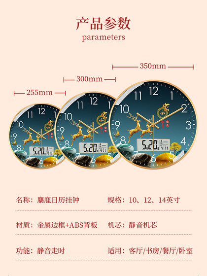 2026 New Trendy Wall Clock for Living Room, Home Use, Stylish, Creative, Modern, Simple, Silent, Wall-Mounted, Elegant