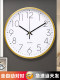 Wall Clock for Living Room, Stylish, Home Use, Silent, Simple, 2026 New Model, Automatic Time Setting, Smart Watch, Wall-Mounted Quartz Clock