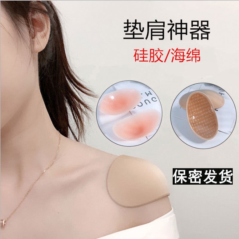 Shoulder width Divine Instrumental Cushion Shoulder Beauty Shoulder Pad Right Angle Shoulder Pad Silicone Self Adhesive Invisible Shoulder Anti-Shoulder Narrow Shoulder Sticker for men and women