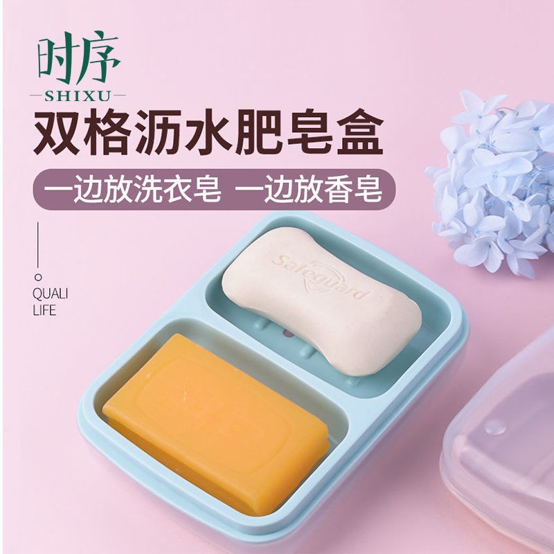 Soap Box Two-in-one Home Drain Rack Makeup Room With Lid Large Plastic Soap Box Creative Double-Integrated Soap