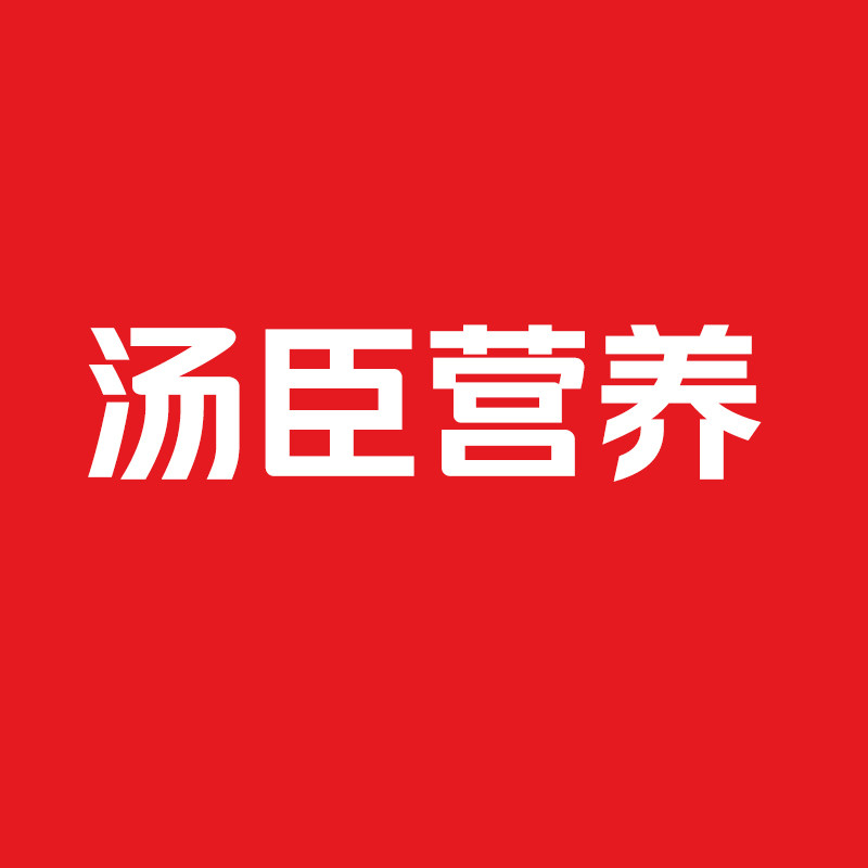 汤臣保健品企业店
