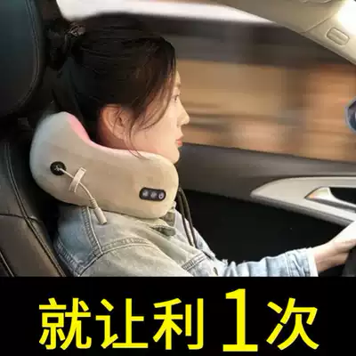 Car massager multifunctional whole body cervical vertebra massager U-shaped headrest multifunctional home travel massager car