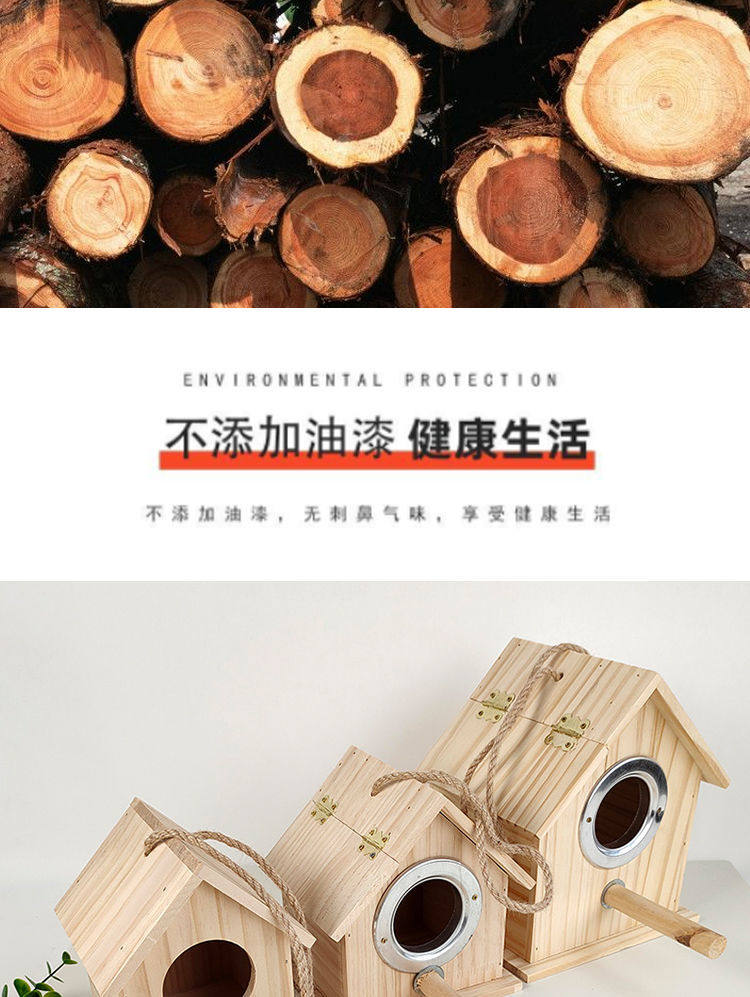 Другие 木质箱牡丹虎皮文鸟生蛋孵化居住保暖窝小木屋箱鹦鹉鸟繁殖箱鸟窝