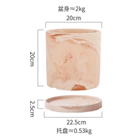 Очень большой, 20см