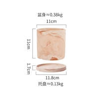 Маленький, 11см