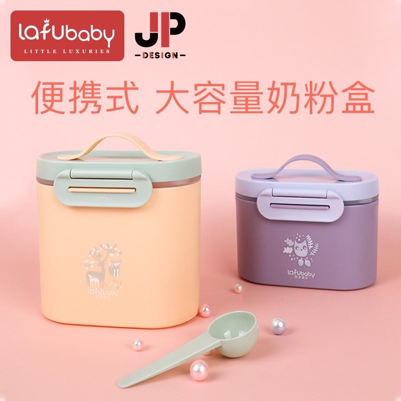 Baby milk powder box portable out of the box box sealed moisture-proof baby rice flour box side food storage tank new model