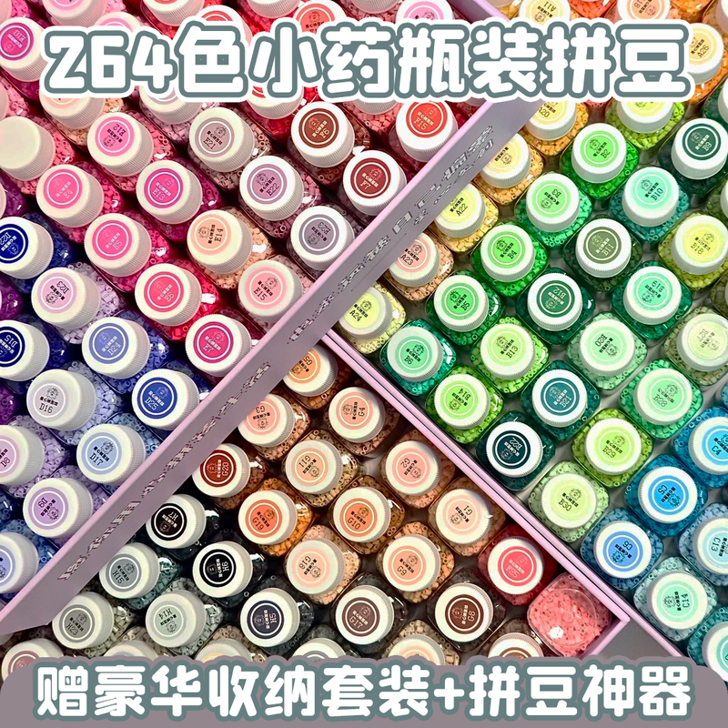 Mard Official Flagship Store 264-Color Complete Set of Luxury Tool Refill Packs Creative DIY Handmade Materials