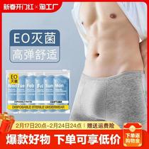 Disposable Underwear Mens Flat Corner Sterile Travel Mens Four-corner Shorts Free-wash Triangle Female