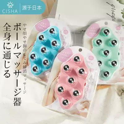 Japanese magnetic yarn Dragon ball massager ball roller Meridian brush thin leg slimming brush belly instrument beauty salon special