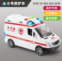 6110 boys-open door toy children emulated 1203-year-old car model ambulance oversize police car