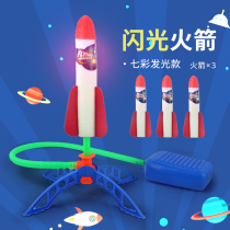 Trampled sky luminous punching sky transmitter for pediatric child ejection foot Sky Cannon Rocket outdoor rocket launcher Silo Toy