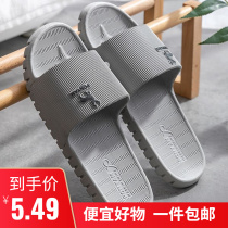 Home Indoor Home Soft Bottom Slippers Bathroom Bath Anti-Slip Lovers Outside Wearing Sandals Women Summer Mens Home Shoes