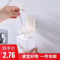 Creative Home Life Daily Necessities Utensils Home Little Things Gadget Department Store Practical Toilet No Marks Hang