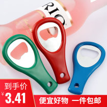 Beer Bottle Opener Magnetic opener bottle opener Opener Stainless Steel Home Idea Open Bottle Cap God