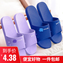 Slippers Women Summer Home Room Bathroom Bath Anti-Slip Sandals Soft Bottom Home Outside Wearing Male Cool Slippers Couple