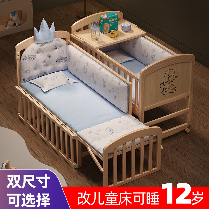 小龍河埔公式旗艦店　本物の無垢材ベビーベッド、無塗装、移動可能な新生児用ベッド、ベビーゆりかご