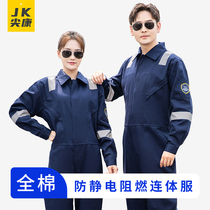Flame retardant antistatic one-piece work suit jacket male spring and autumn full cotton shipyard welders special petrochemical labor conserved