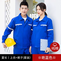 QM2091X Все хлопковые волосы с блестящим синим костюмом летние длинные рукава