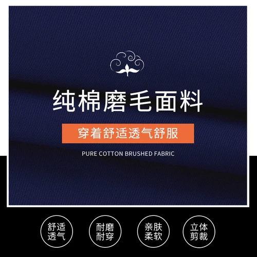 Хлопковый комбинезон, светоотражающие штаны, делается под заказ