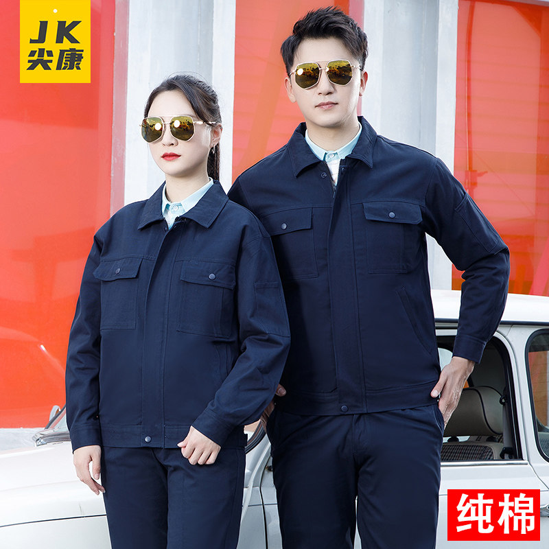 Welder special work clothes cotton top suit men's double-layer Gary factory workshop wear-resistant custom labor insurance work clothes